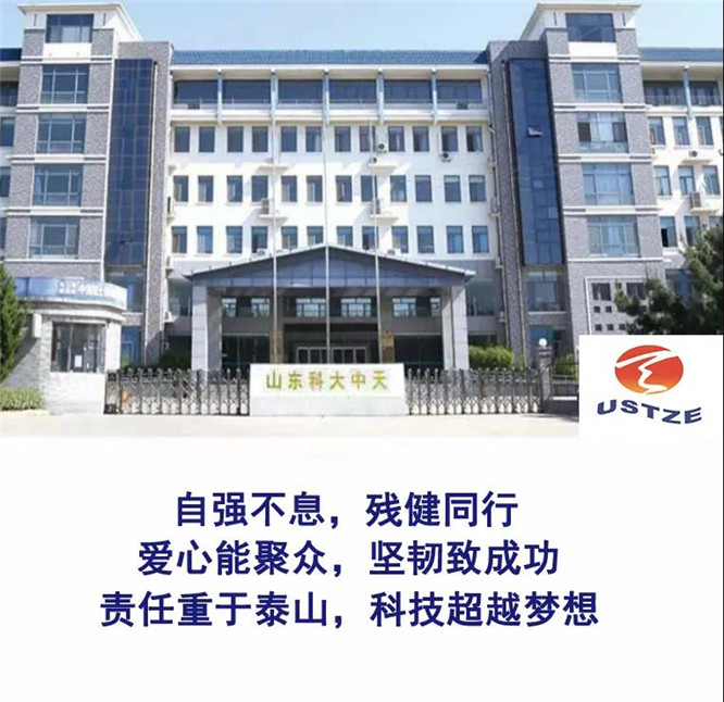 安全、智能、溫暖、節(jié)能
