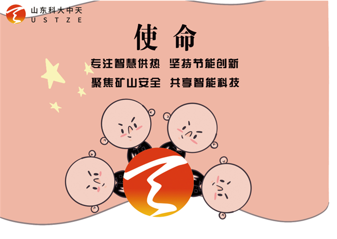 安全、智能、溫暖、節(jié)能
