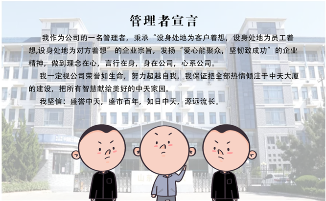 安全、智能、溫暖、節(jié)能