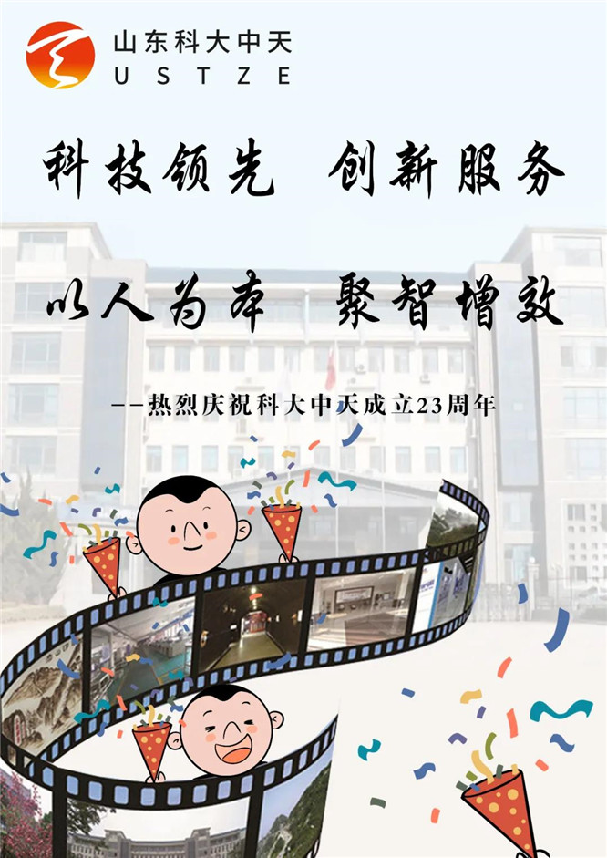 安全、智能、溫暖、節(jié)能